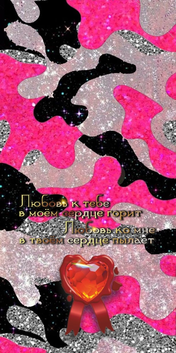 Холод жизни учит ценить тепло отношений.