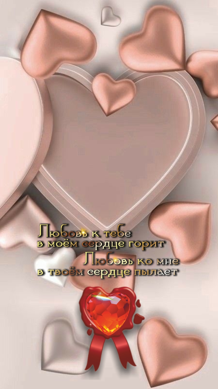 Добро и ласку обнаружа, Вы переделаете мужа.