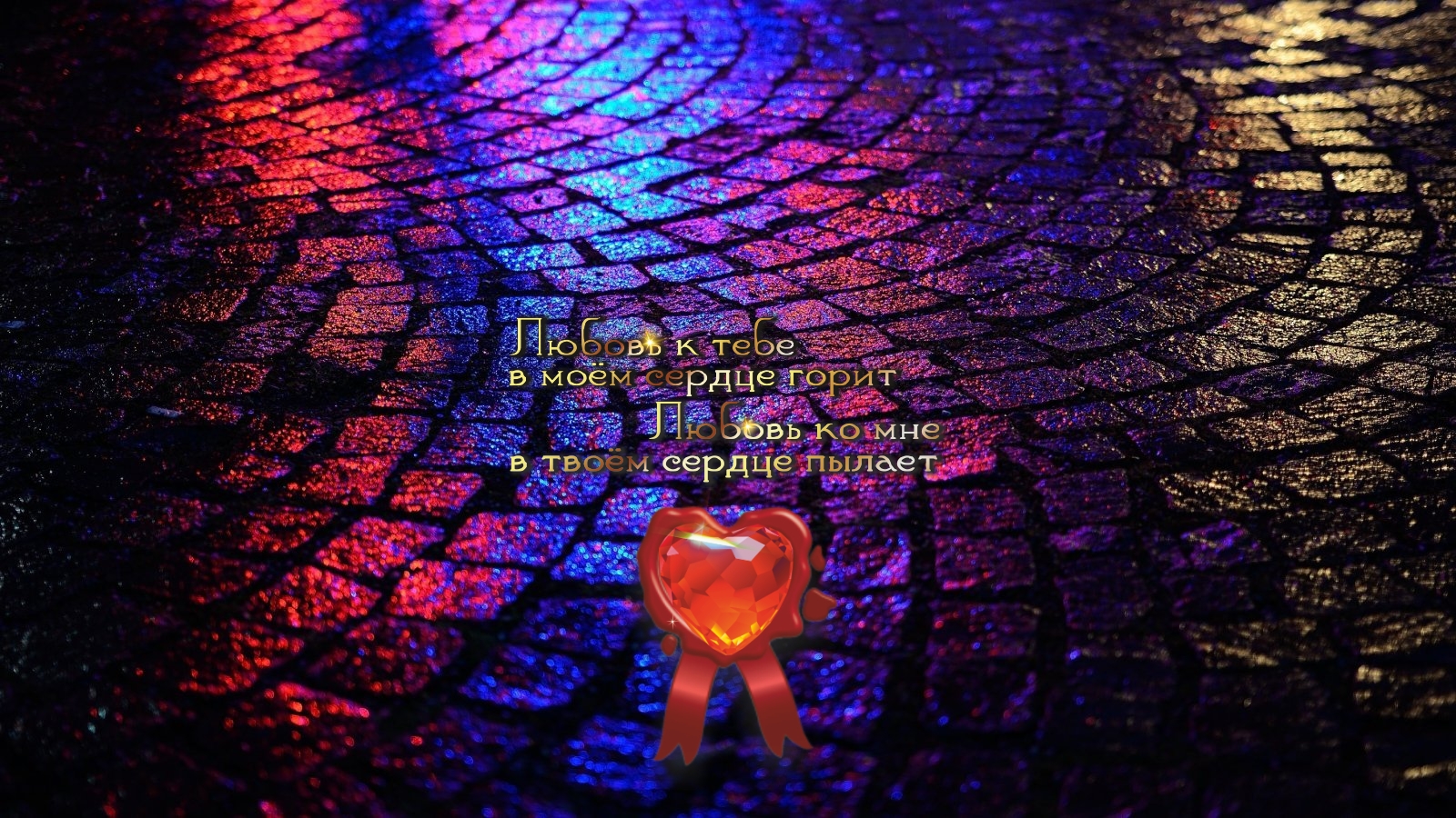 Доверьтесь жизни. В ней есть все, что нам нужно.