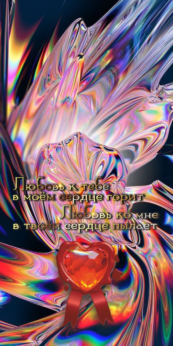 Доверие дороже денег!