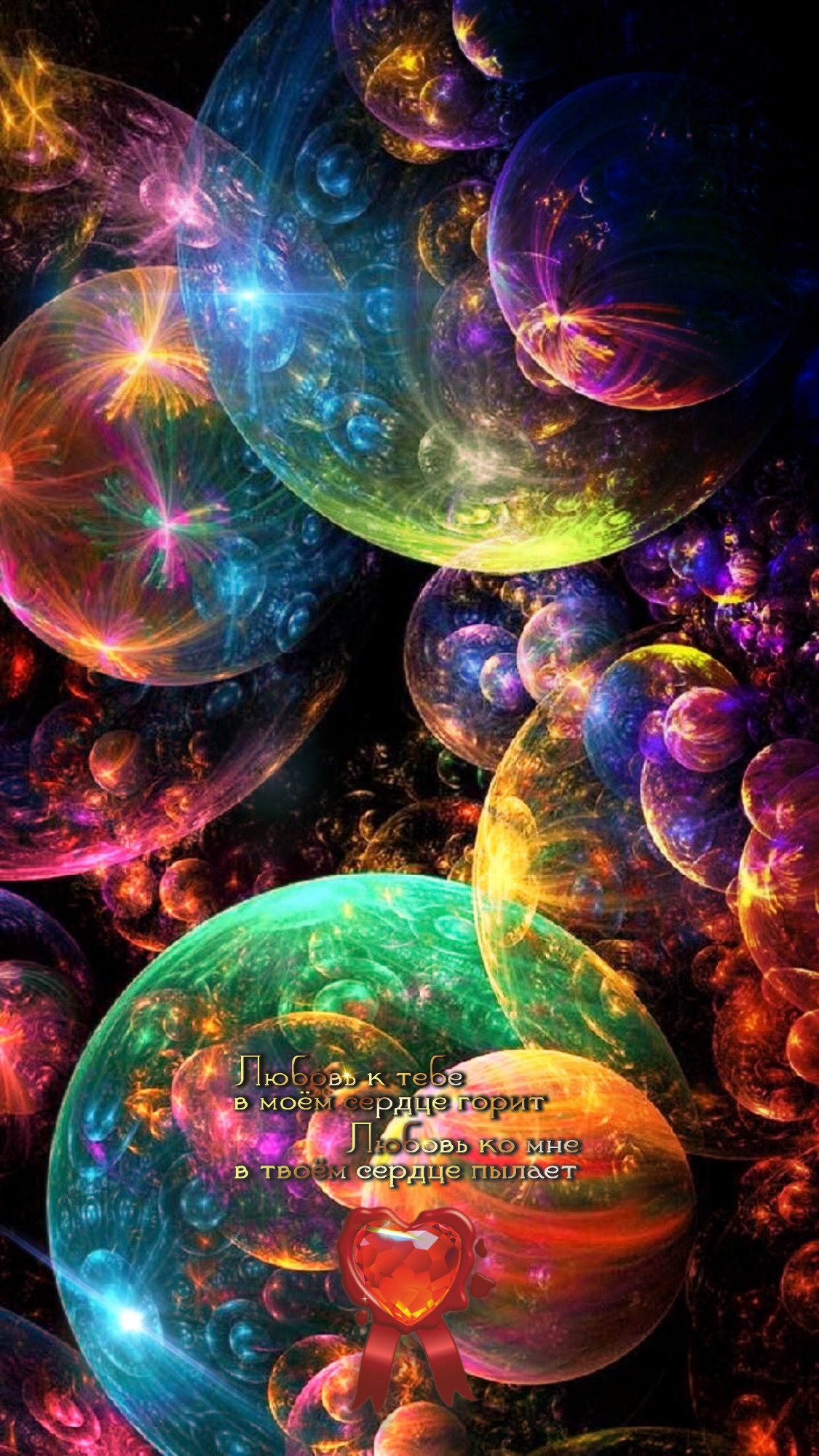 Мир меняется. Мы меняемся. Но только одно неизменно &mdash; доверие и дружба.