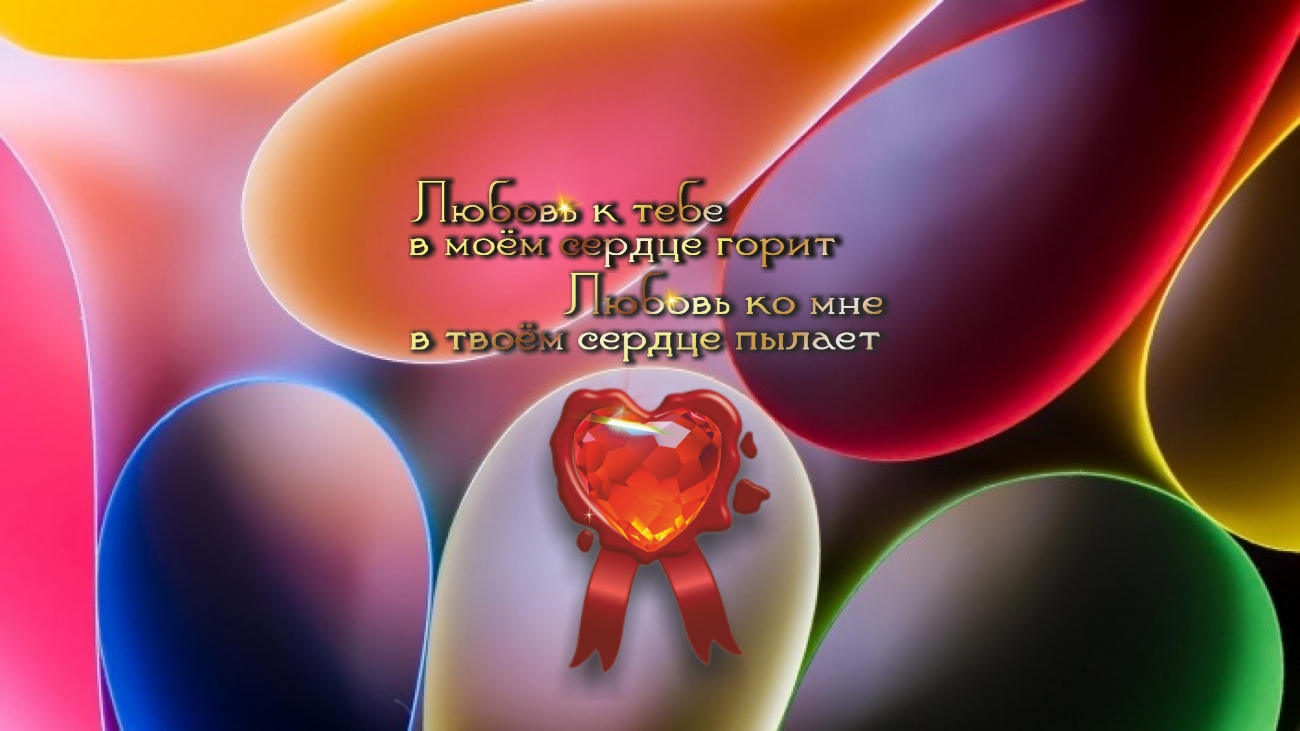 Душа человека &mdash; величайшее чудо мира.