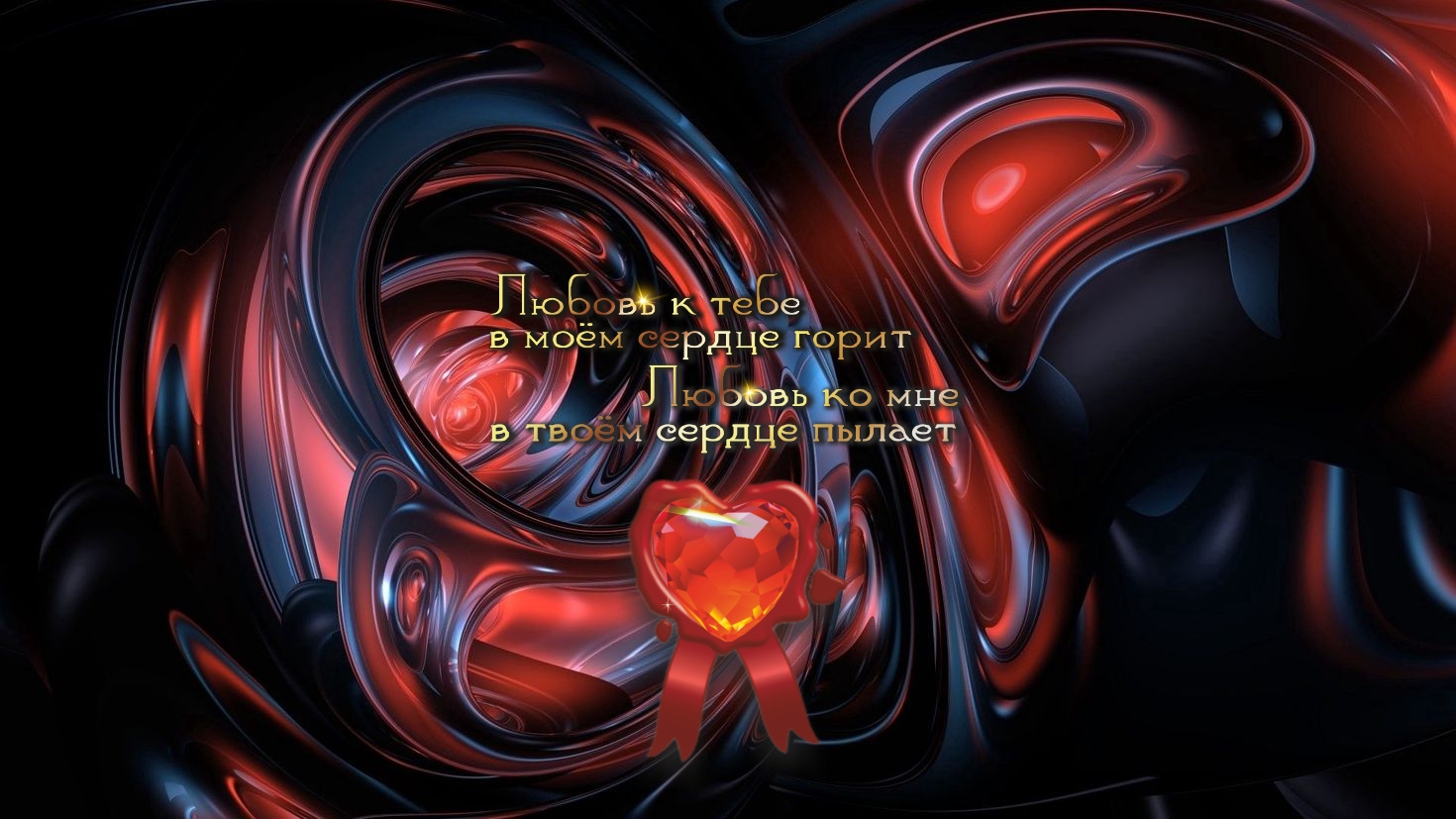 После дождя выйдет радуга. Дождись.