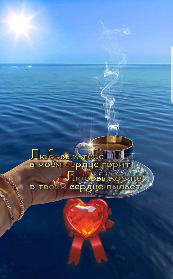 Каждое утро &mdash; это время начать жизнь снова.