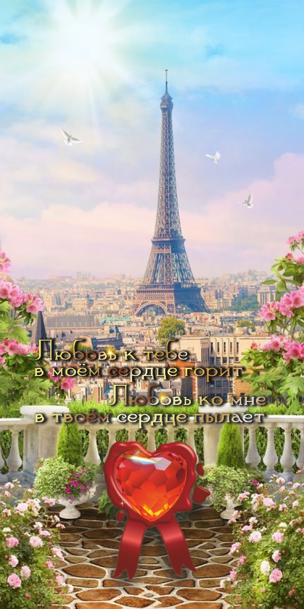 Тот не знает Парижа, кто не видал, каков он ранним утром.