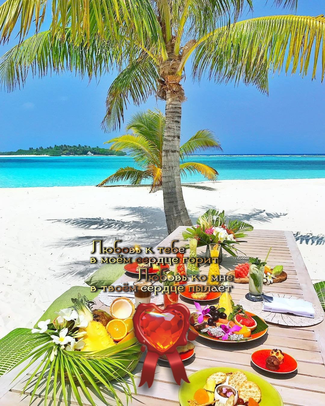 Мир принадлежит тому, кто ему рад.