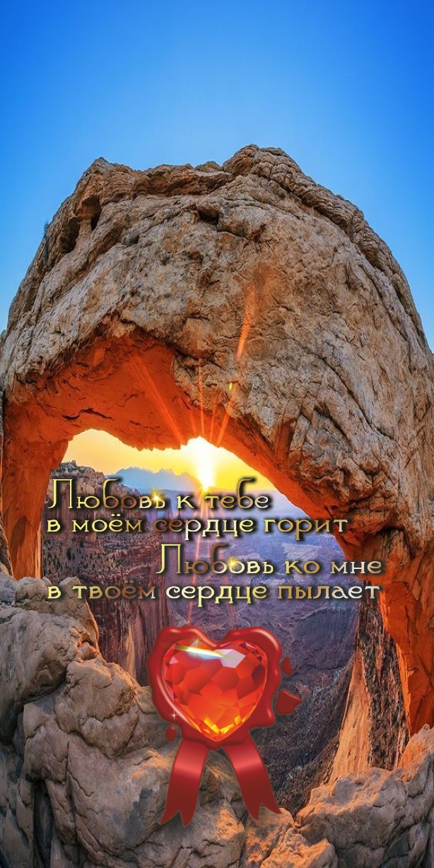 Воспринимай новый день как чудо!