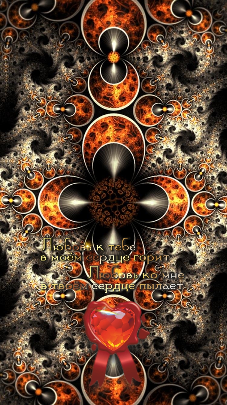 Для смелого и верного нет ничего невозможного.