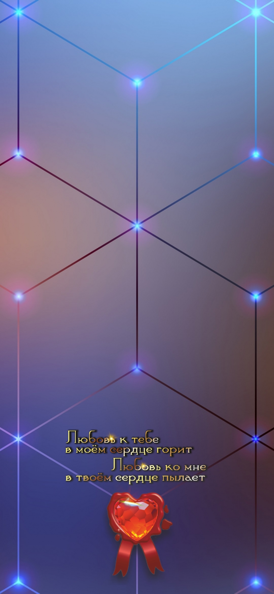 Начало победы &mdash; смелость.