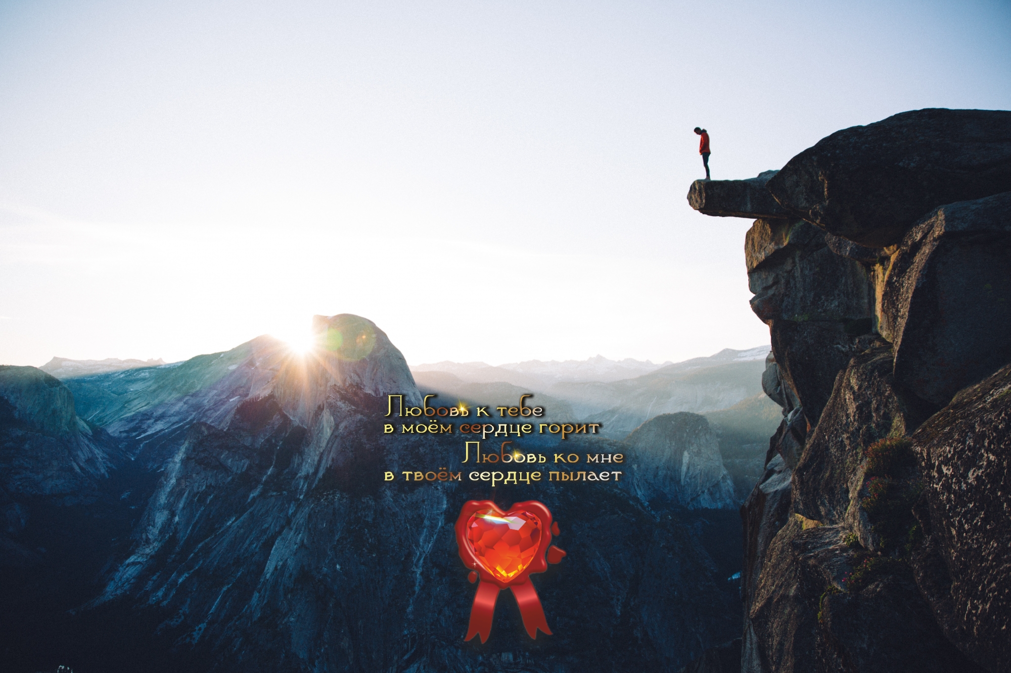 Тот, кто пренебрегает своей жизнью, тем самым ценит свою жизнь.