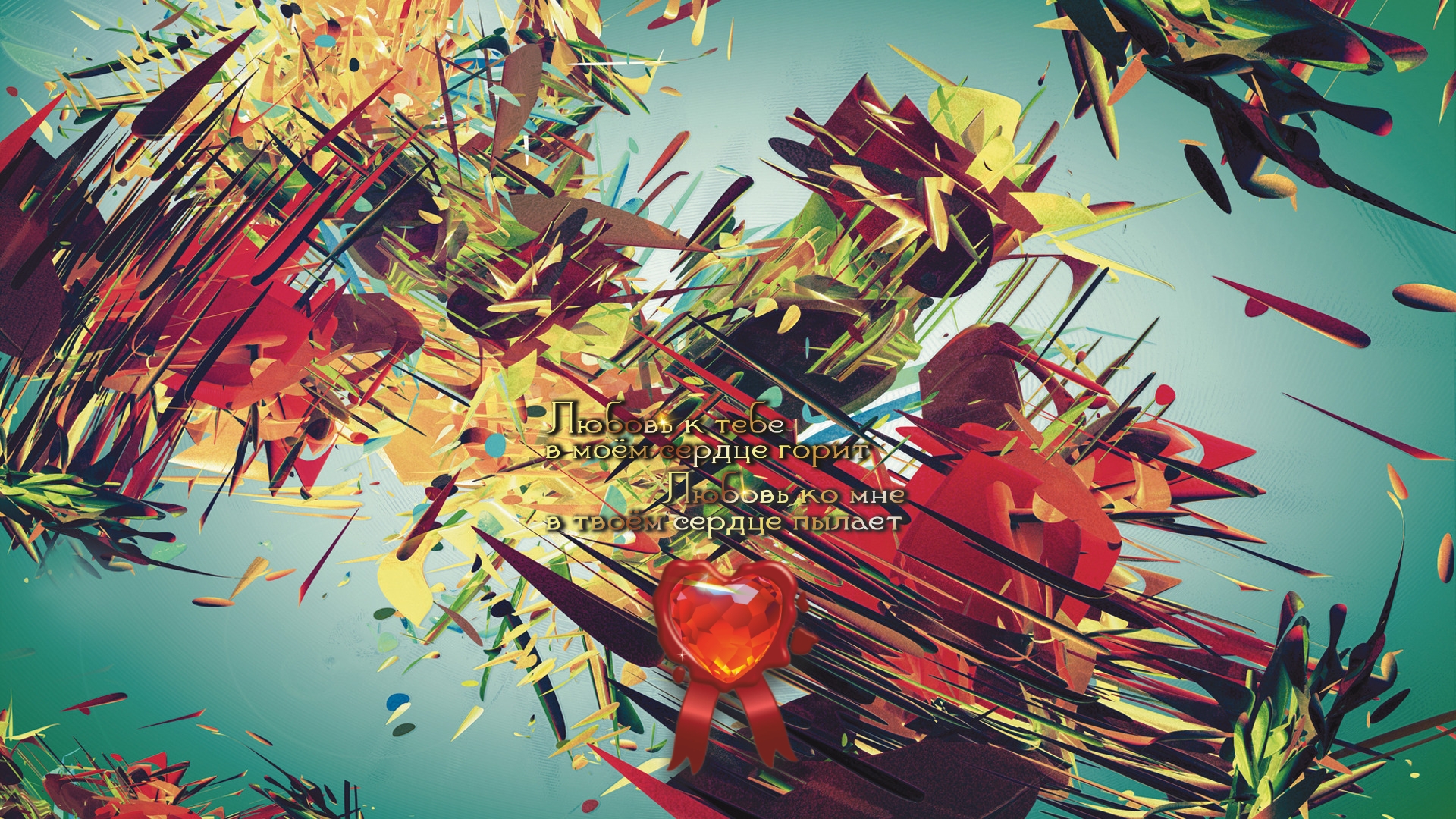 Смелому помогают и Венера, и счастливый случай.