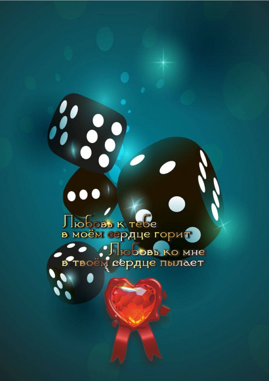 Храбрым помогает не только судьба, но гораздо более &mdash; разумное суждение.