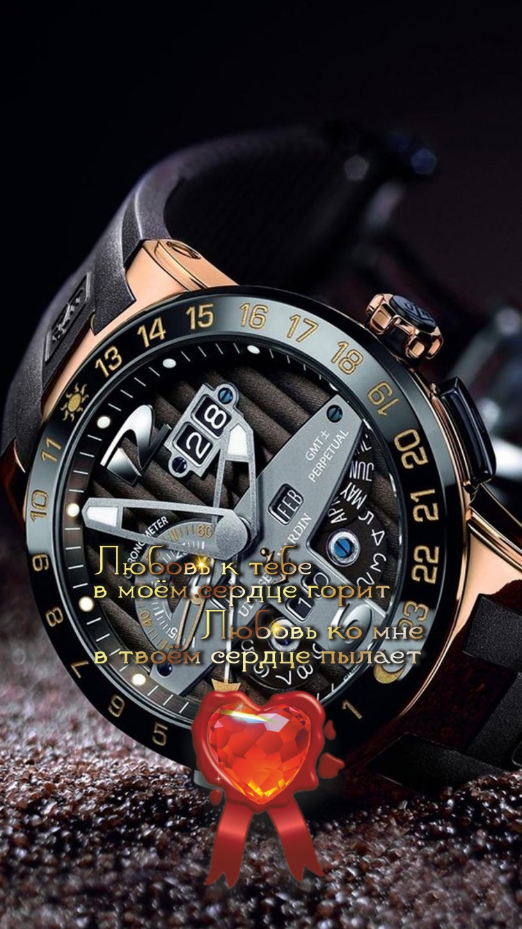 Успехи науки &mdash; дело времени и смелости ума.