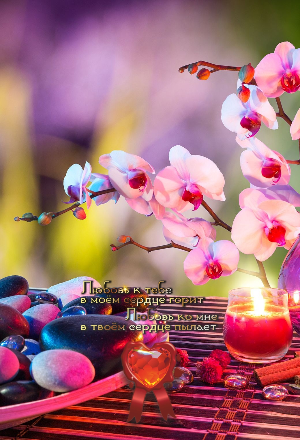 Счастливая жизнь начинается со спокойствия ума.