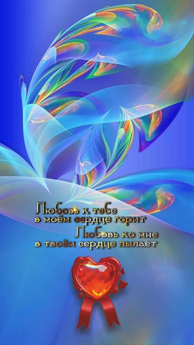 Найди покой в душе, все остальное само найдется.