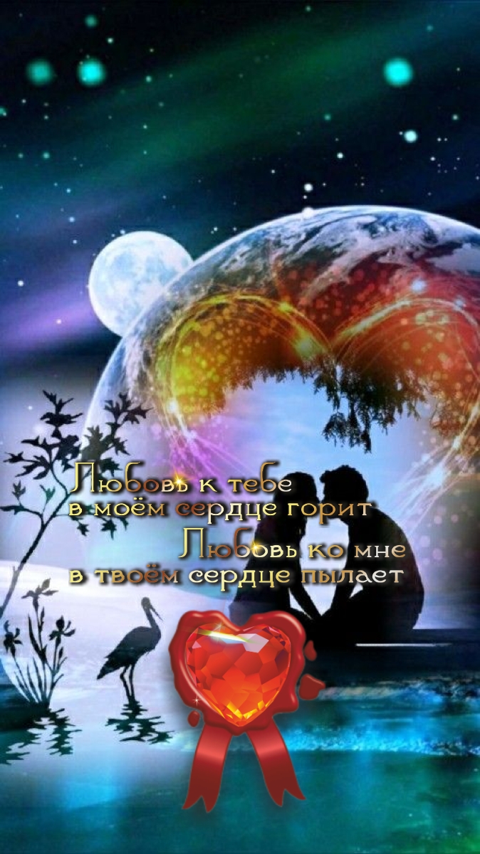 Ночь, проведённая вместе, сближает.