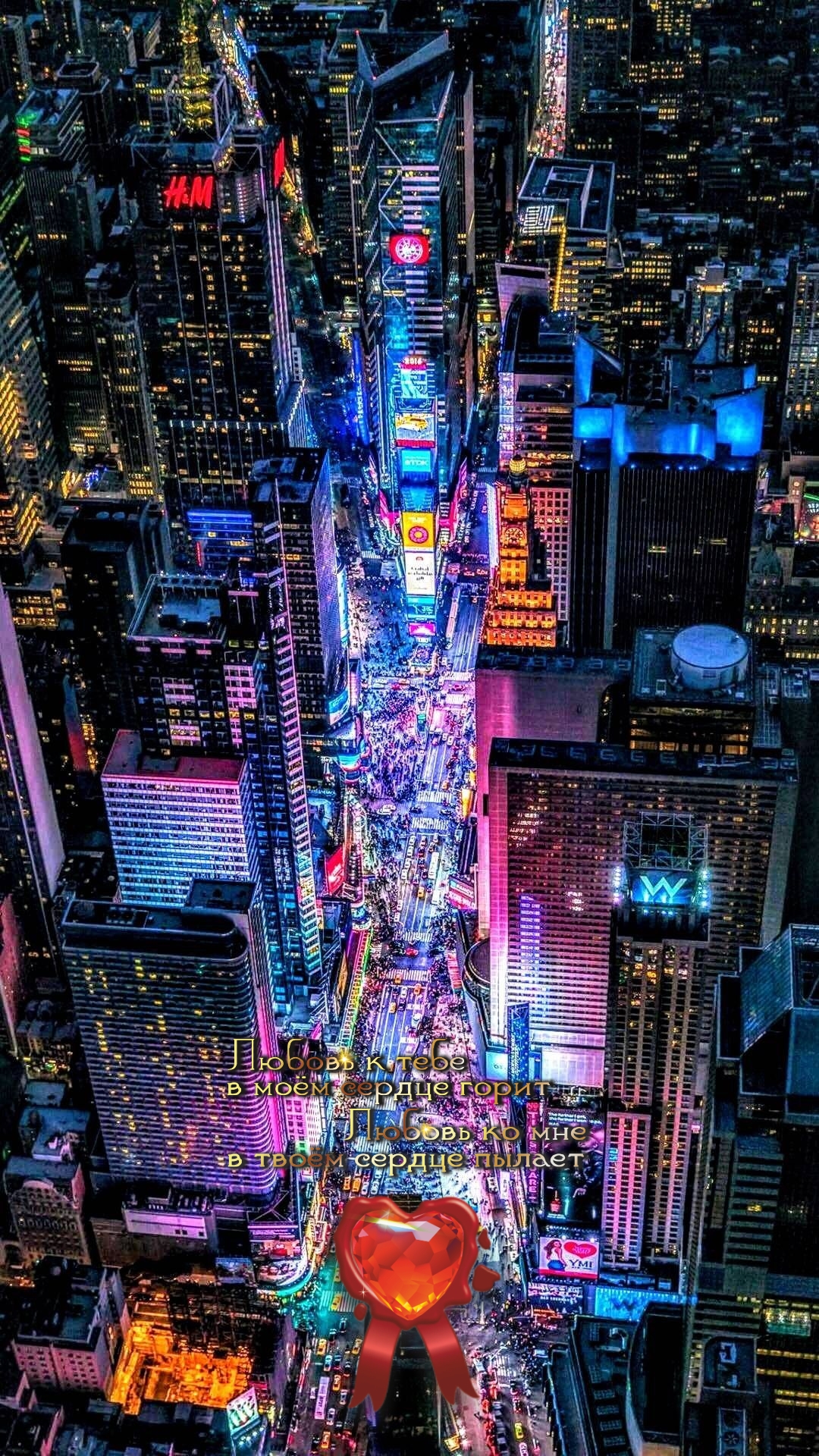 Когда город погружается в темноту, наши мысли погружаются в раздумья.