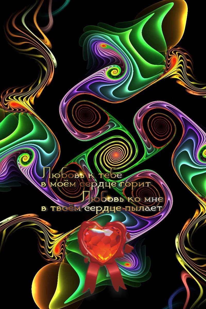 Взаимное уважение и терпение &mdash; ключ к взаимопониманию и семейному счастью!