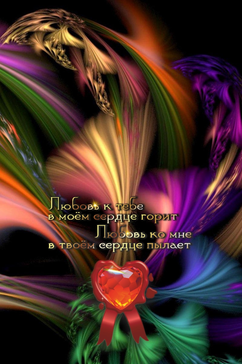 Уважение интересов других людей &mdash; это гарантия мира на Земле.