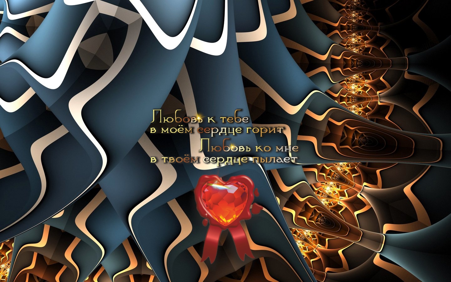 Доверие и уважение &mdash; это главные условия дружбы.