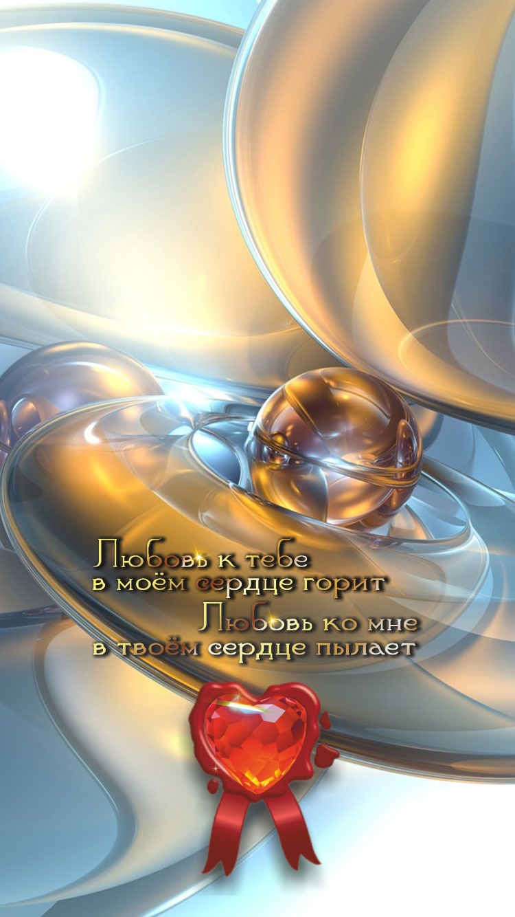 Когда пропало уважение, в словах упрёк и унижение.