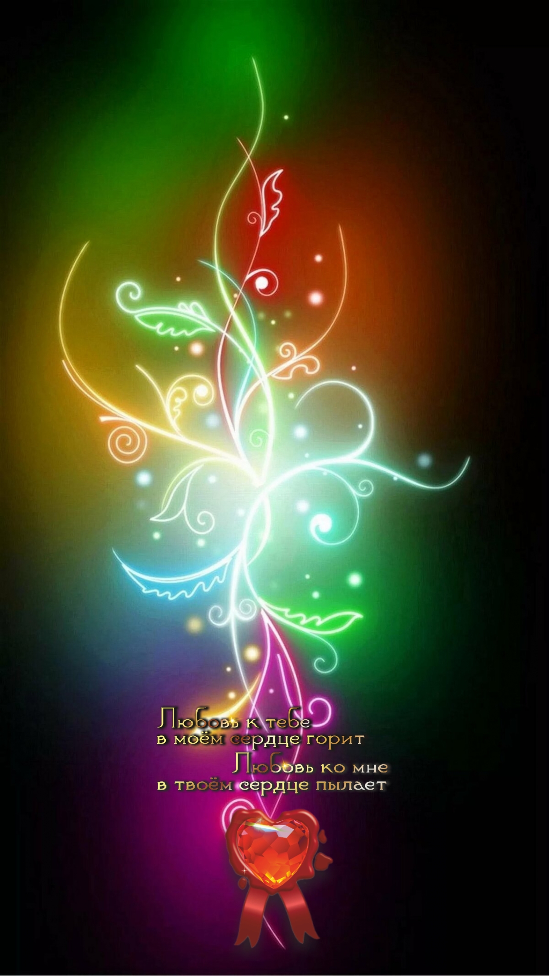 Жить надо с расправленными крыльями.