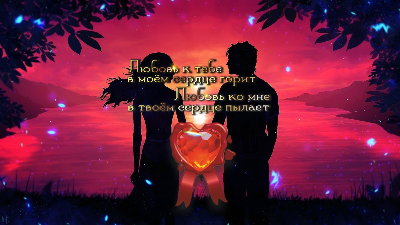 Мы живем на одной планете, а это значит, что мы должны встретиться.