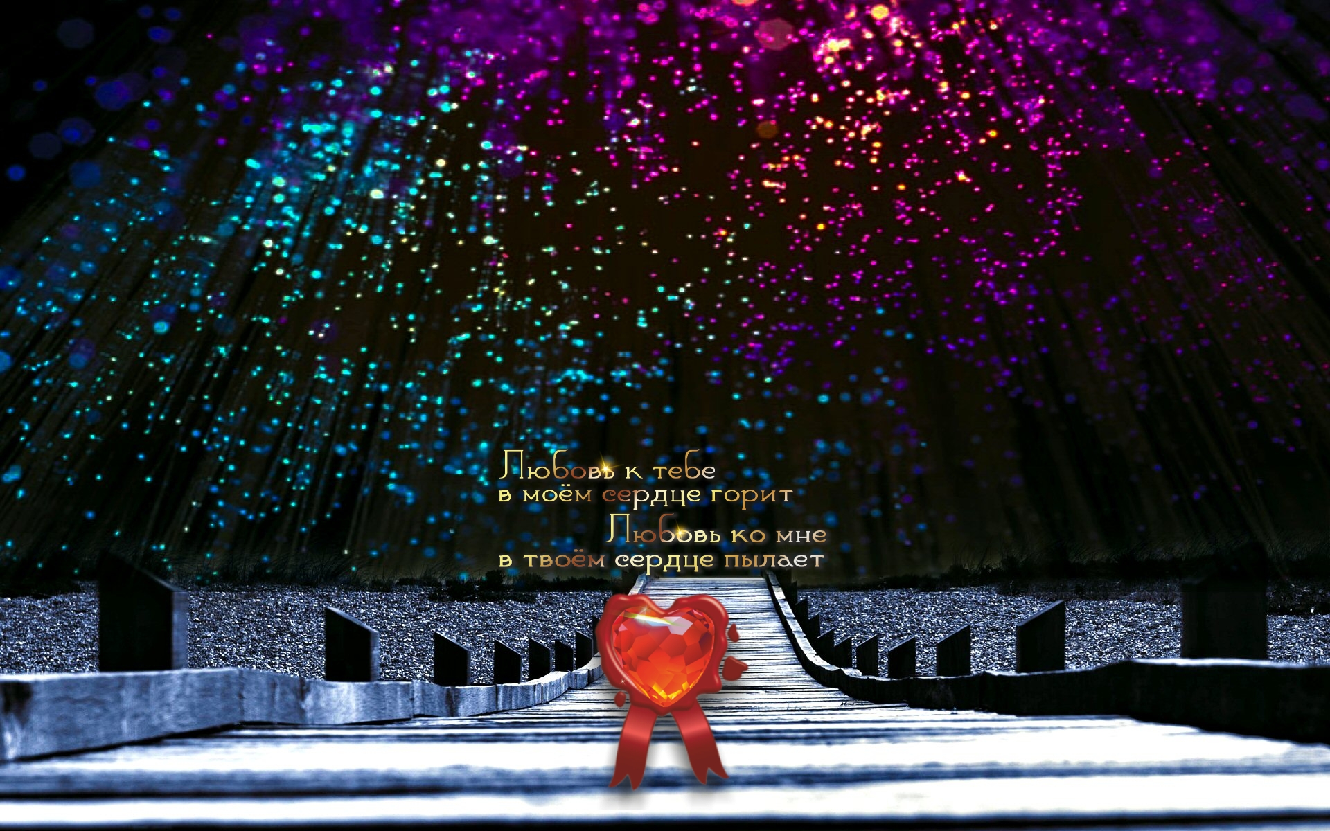 Не суетись, всему своё время.