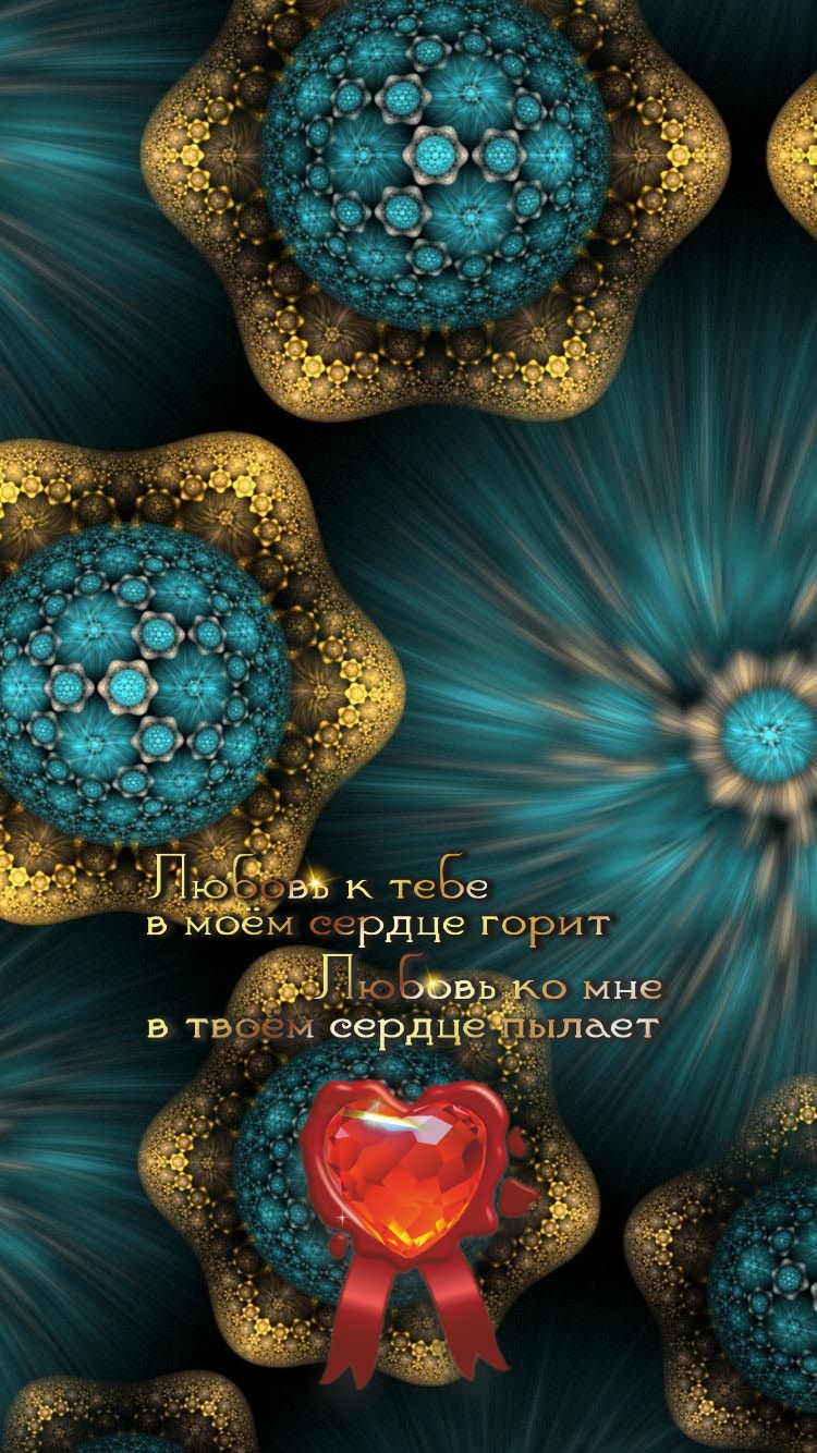 Будь пушистым внутри и бронированным снаружи.