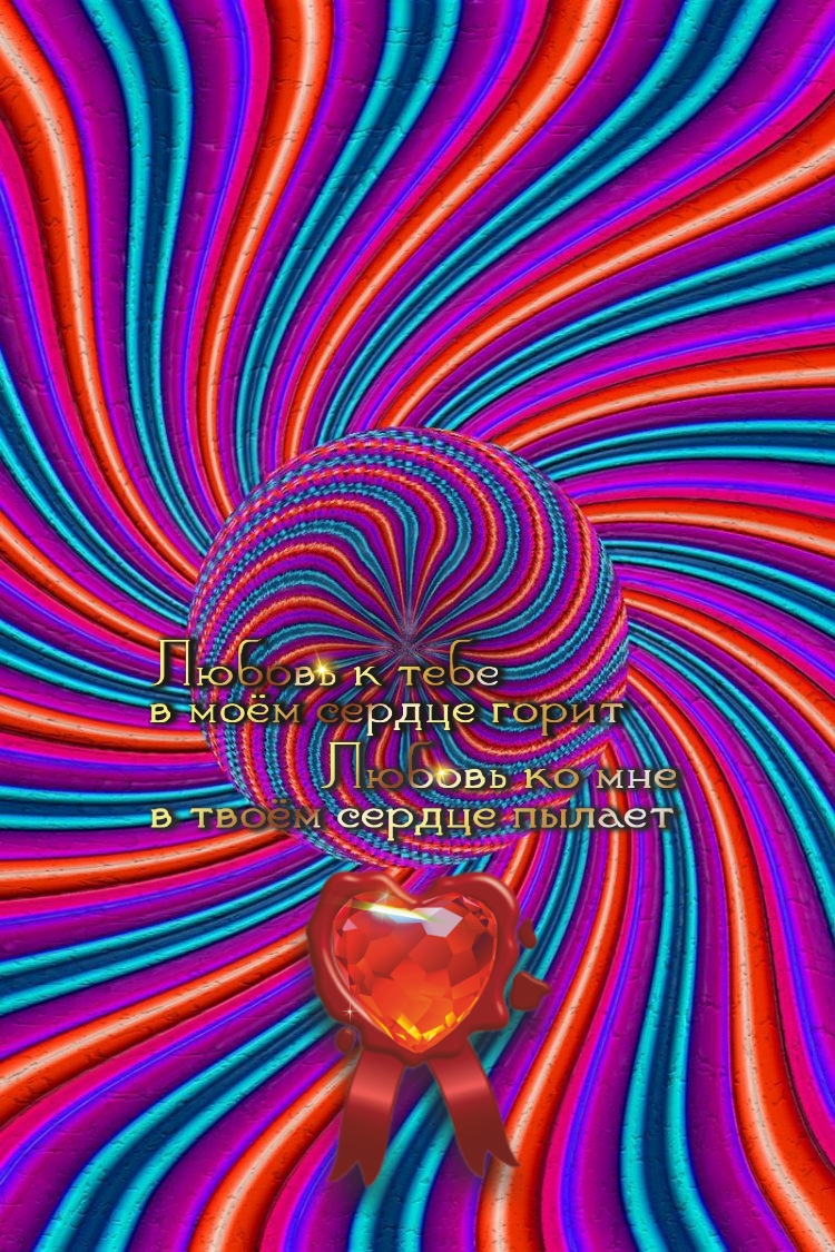 Взаимные иллюзии &mdash; вот лучшая основа для брака.