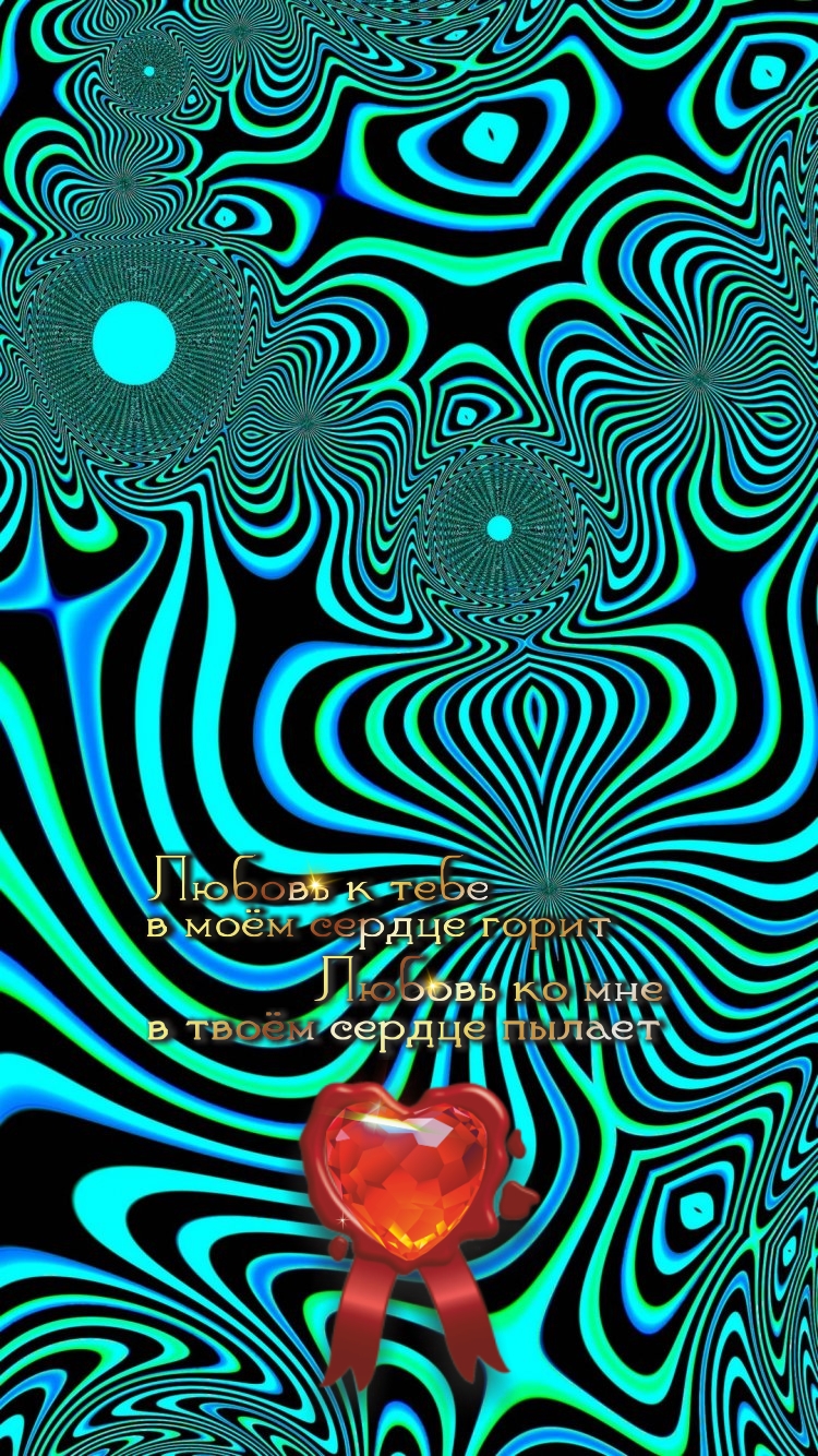 Все немного не так, как выглядит. Не верь глазам своим.