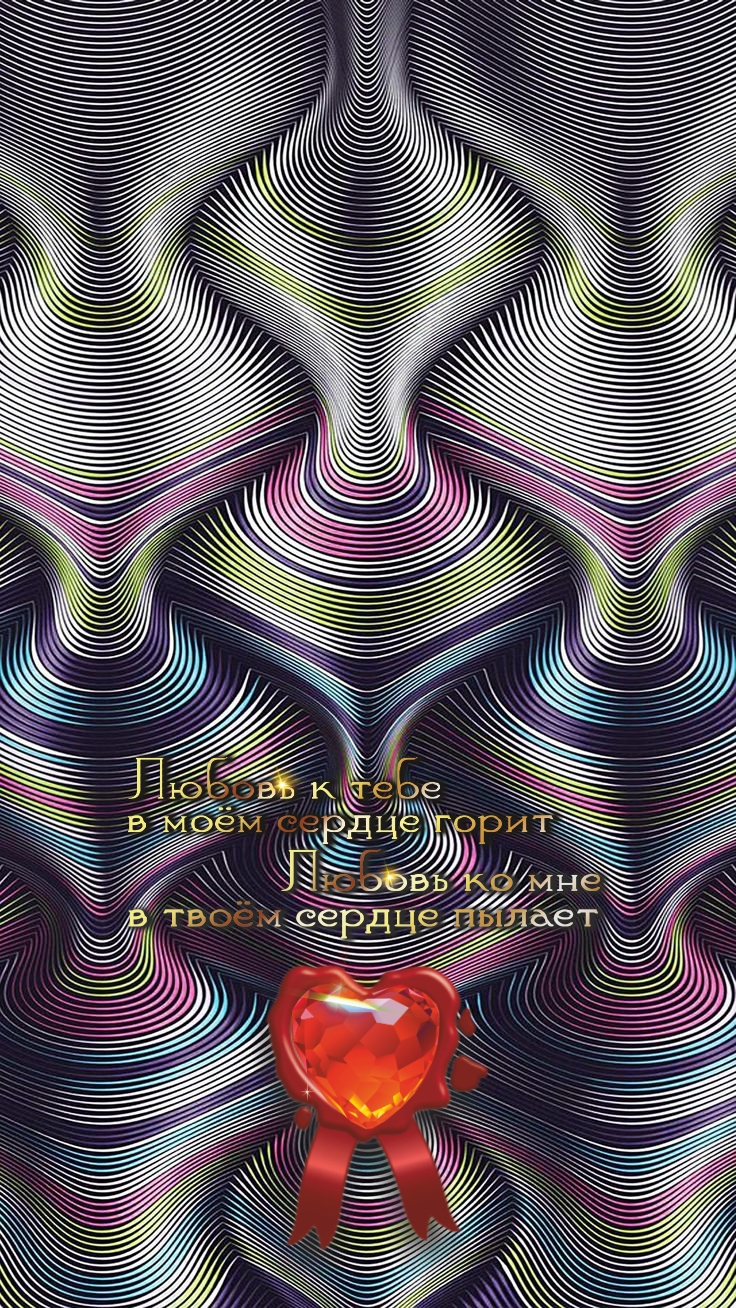 Самая убедительная иллюзия все равно остается иллюзией.