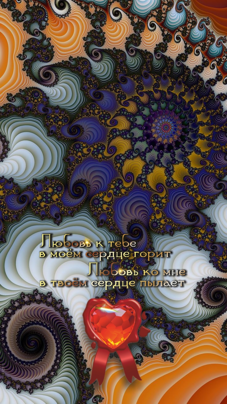 Главное правило реальности &mdash; не запутаться в своих иллюзиях.