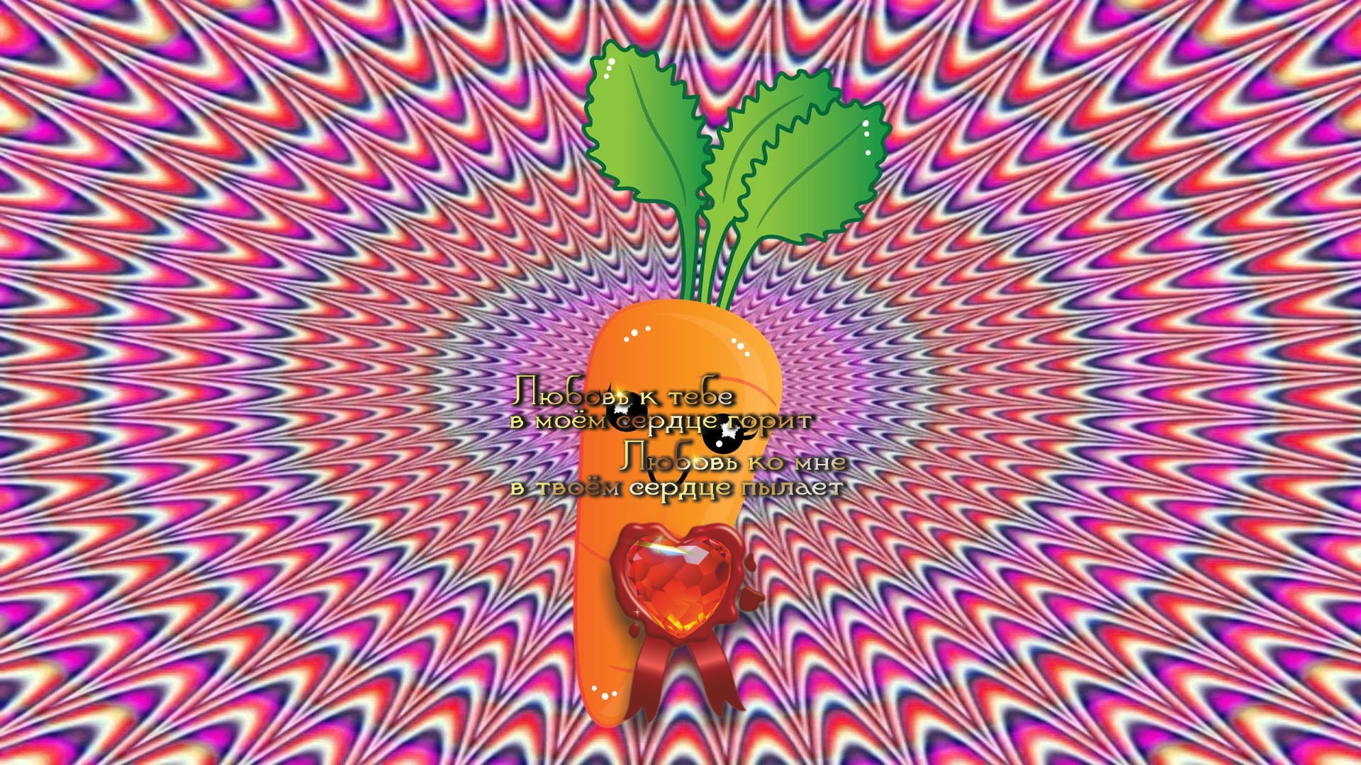 Удовольствие может основываться на иллюзии, но счастье покоится на реальности.