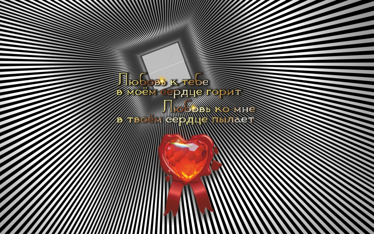 Чёрный &mdash; это не цвет, это иллюзия.