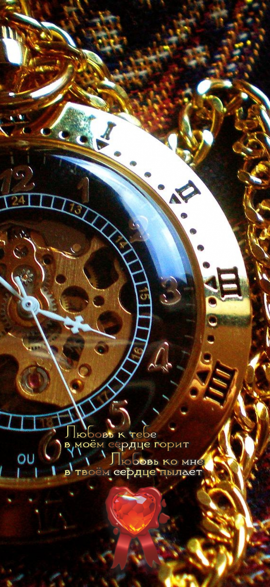 А нужно, чтобы вещи тебя дополняли, а не ты их...