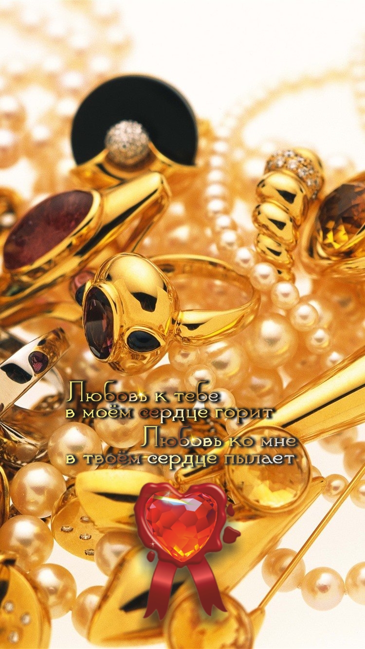 Драгоценности отвлекают людей от их морщин.