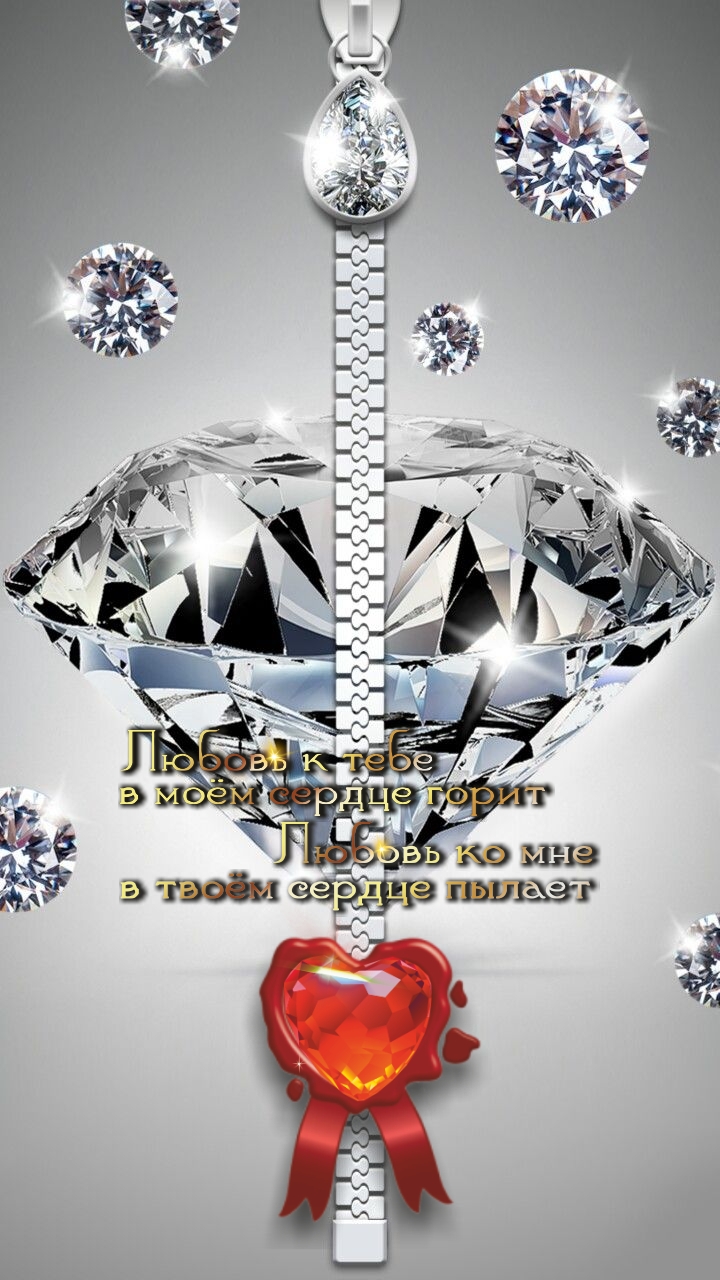 Дешёвые вещи не ценны, ценные вещи не дешевы.