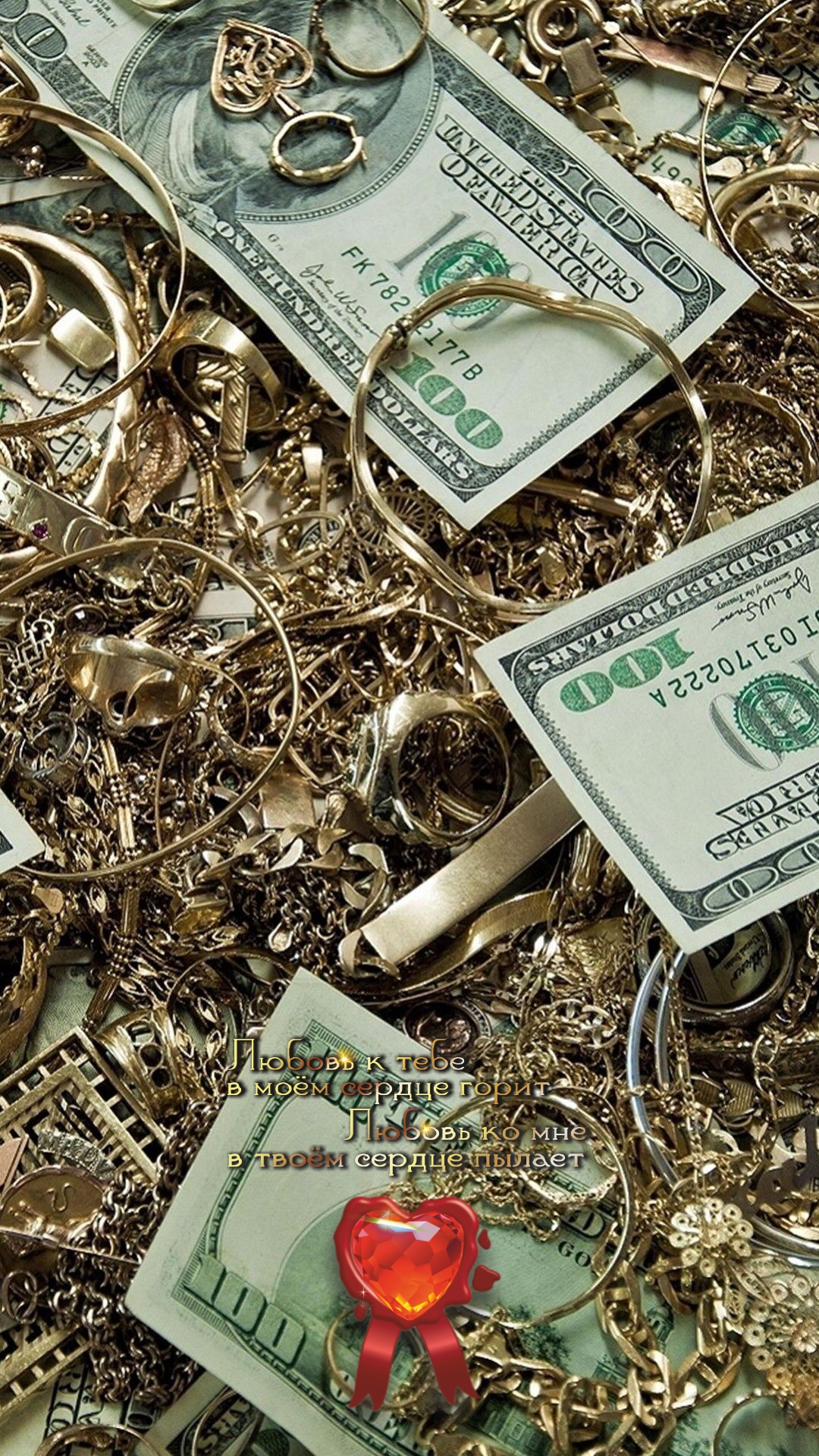 Деньги &mdash; это просто бумажки, то, что ты обмениваешь на нужные тебе вещи.