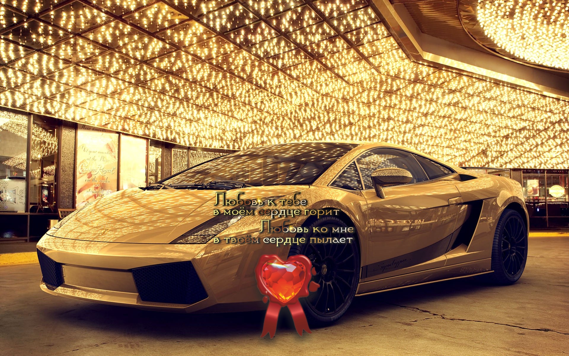 Не езди быстрее, чем твой ангел умеет летать...