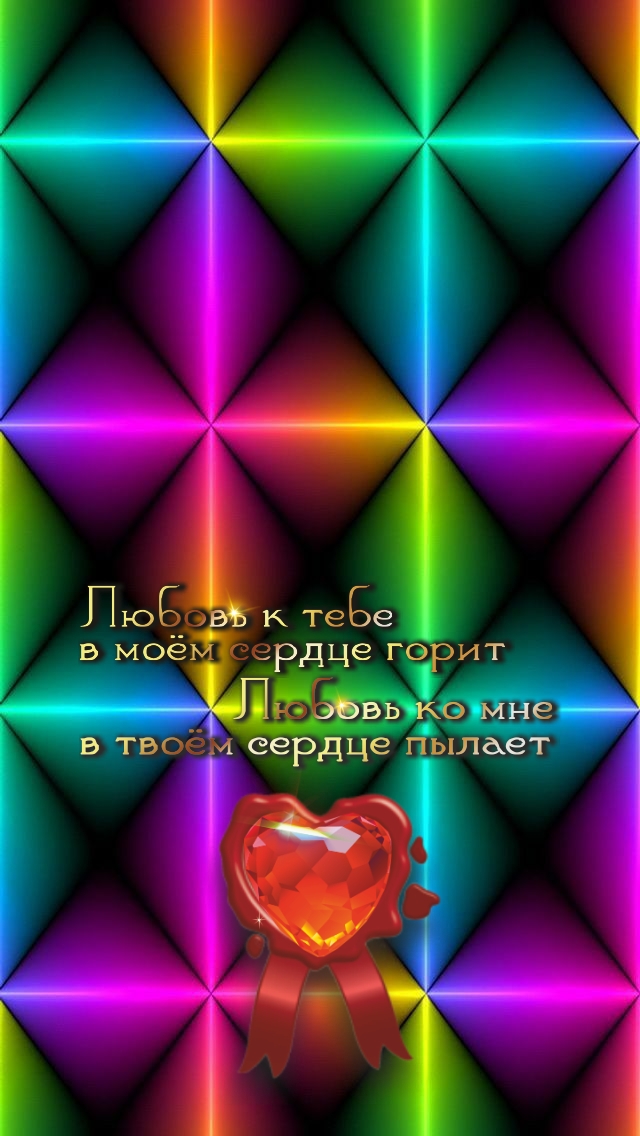 Мы более всего злы на тех, перед кем виноваты.