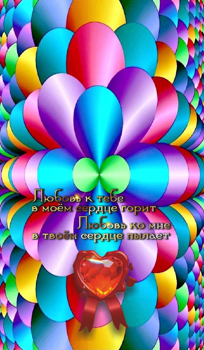 Не существует никакого великого зла, кроме чувства вины.