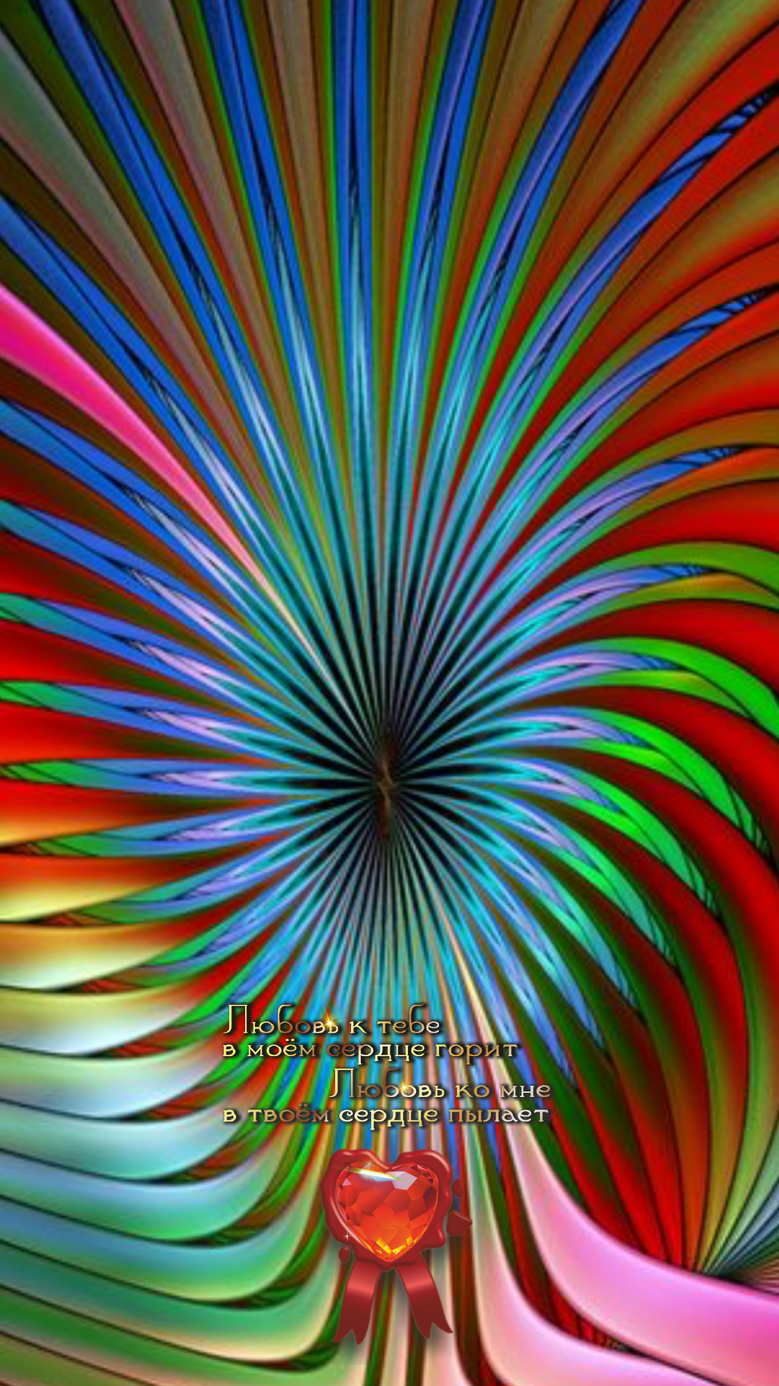 Если не считаешь себя виноватым, незачем извиняться.