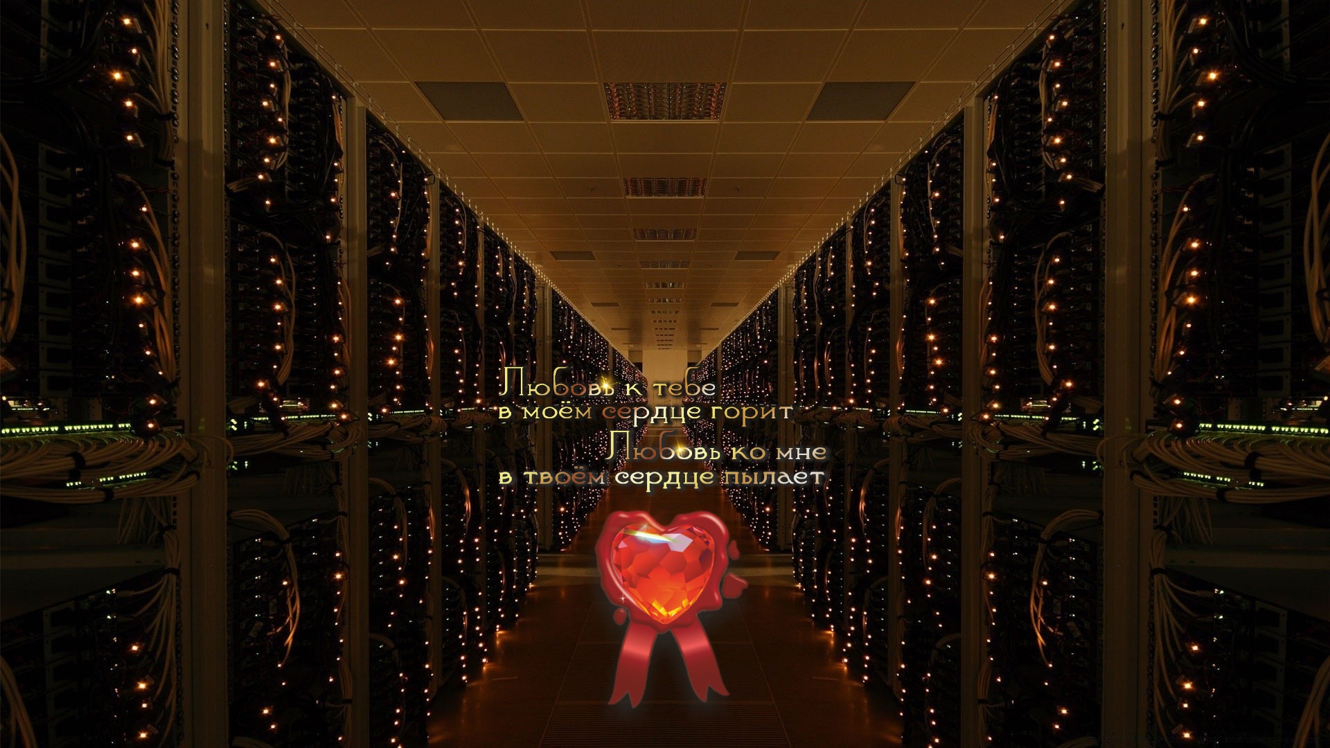 Следуй голосу ума, а не гнева.