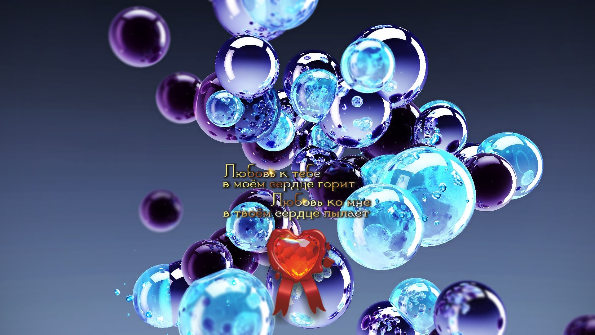 Настоящая дружба не бывает безоблачной.