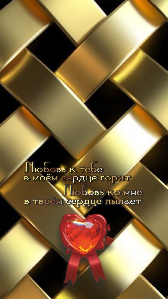 Хочешь найти друга, сам им будь другим.