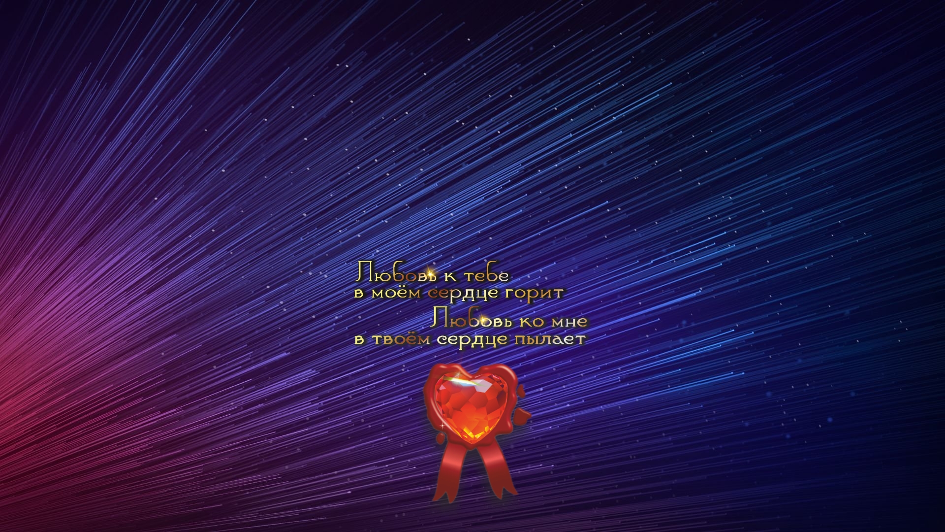 Дружба может соединять лишь достойных людей.