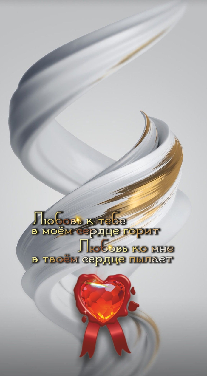 Доверие и уважение &mdash; это главные условия дружбы.