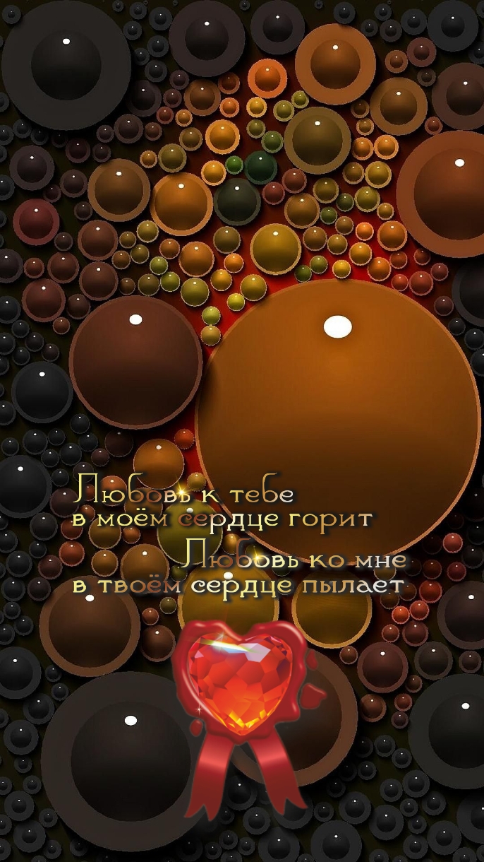 Люби друга, но помни, что он может стать тебе врагом.