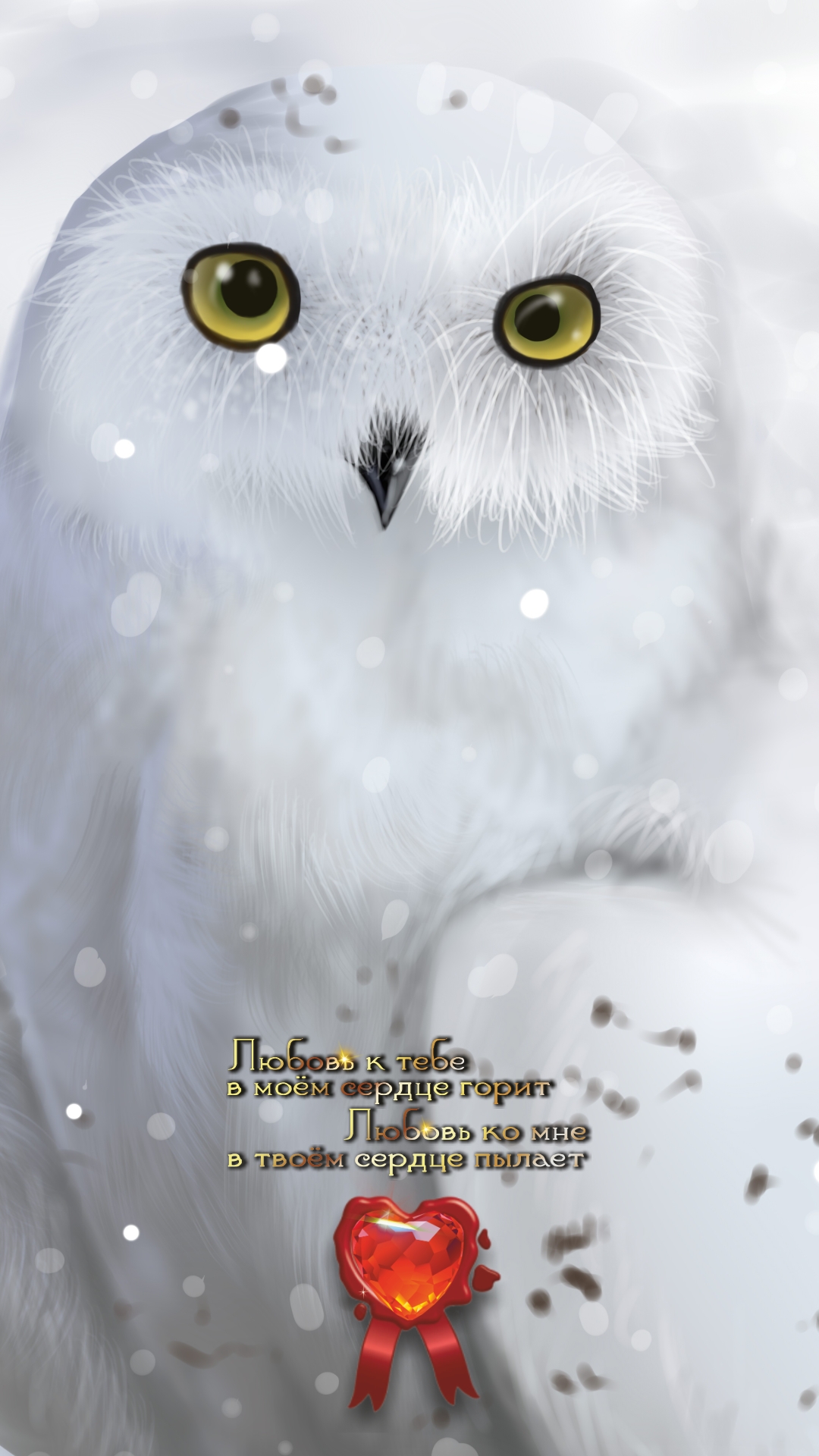 Без доброты невозможна истинная радость.